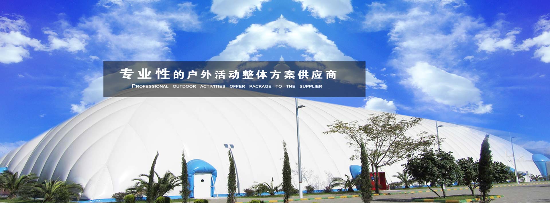 篷房租賃,篷房出租,倉(cāng)儲(chǔ)篷房,婚慶篷房,篷房廠家,篷房