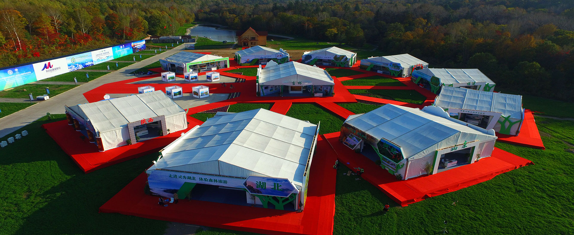 篷房租賃,篷房出租,倉(cāng)儲(chǔ)篷房,婚慶篷房,篷房廠家,篷房