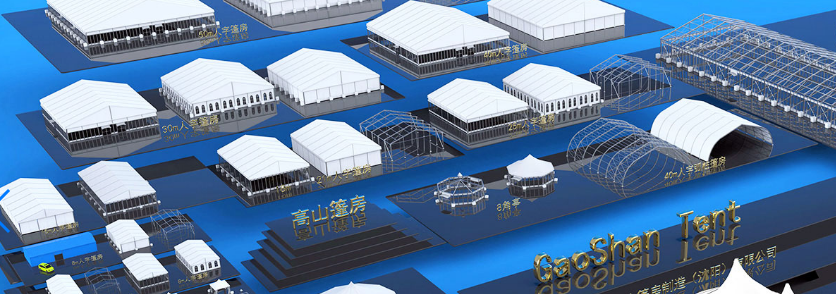 篷房租賃,篷房出租,倉儲篷房,婚慶篷房,篷房廠家,篷房