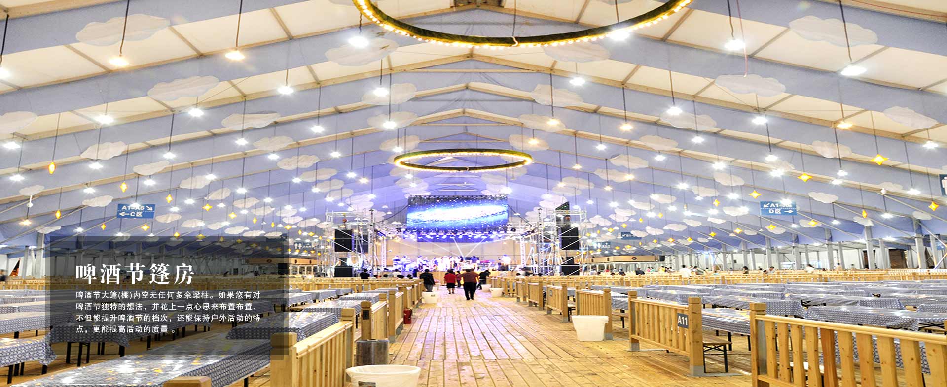 篷房租賃,篷房出租,倉(cāng)儲(chǔ)篷房,婚慶篷房,篷房廠家,篷房