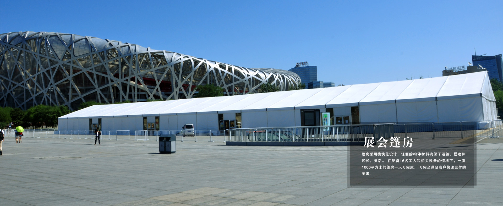 篷房租賃,篷房出租,倉(cāng)儲(chǔ)篷房,婚慶篷房,篷房廠家,篷房