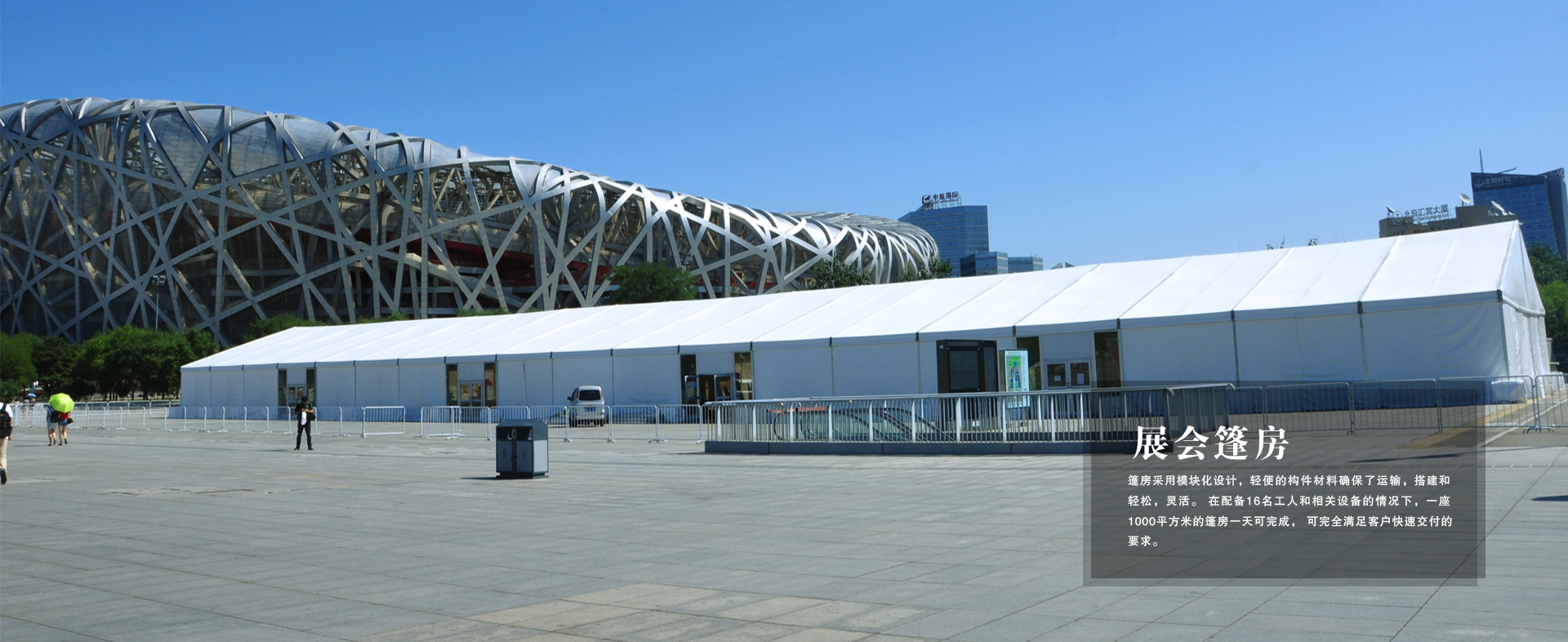 篷房租賃,篷房出租,倉(cāng)儲(chǔ)篷房,婚慶篷房,篷房廠家,篷房