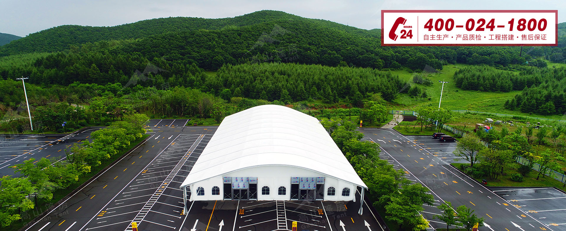 篷房租賃,篷房出租,倉(cāng)儲(chǔ)篷房,婚慶篷房,篷房廠家,篷房