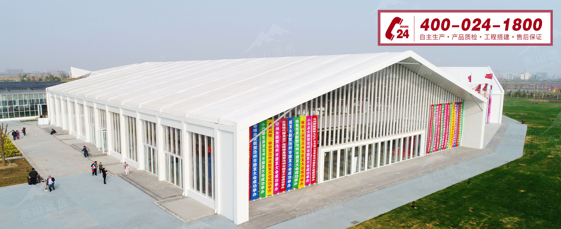 篷房租賃,篷房出租,倉(cāng)儲(chǔ)篷房,婚慶篷房,篷房廠家,篷房