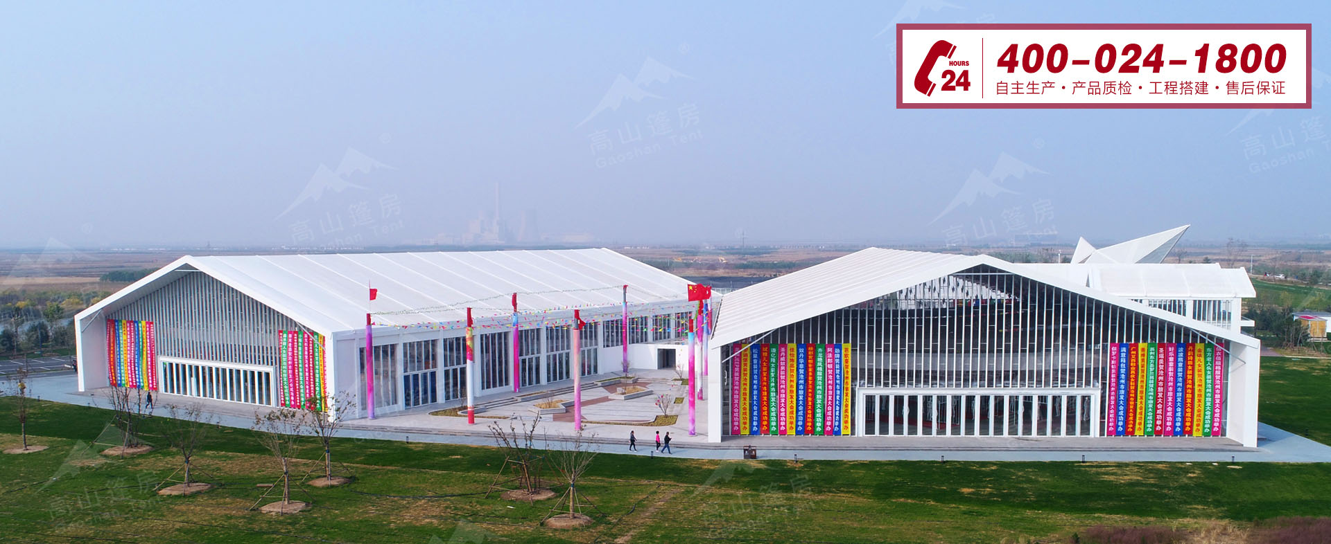 篷房租賃,篷房出租,倉(cāng)儲(chǔ)篷房,婚慶篷房,篷房廠家,篷房