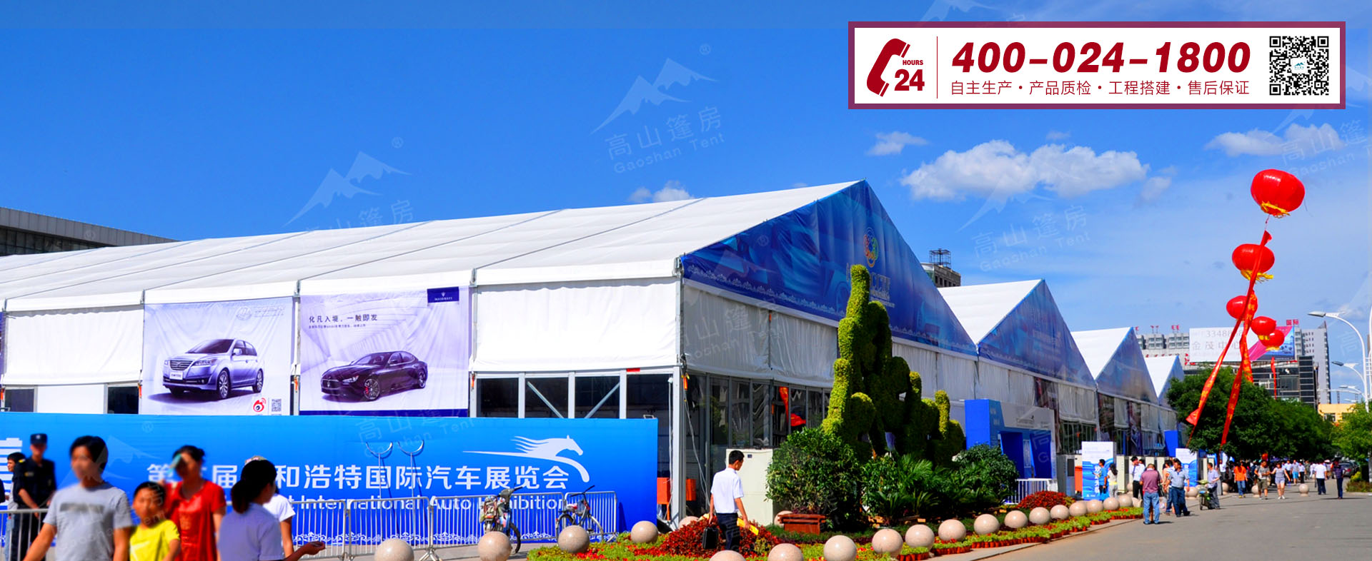 篷房租賃,篷房出租,倉(cāng)儲(chǔ)篷房,婚慶篷房,篷房廠家,篷房