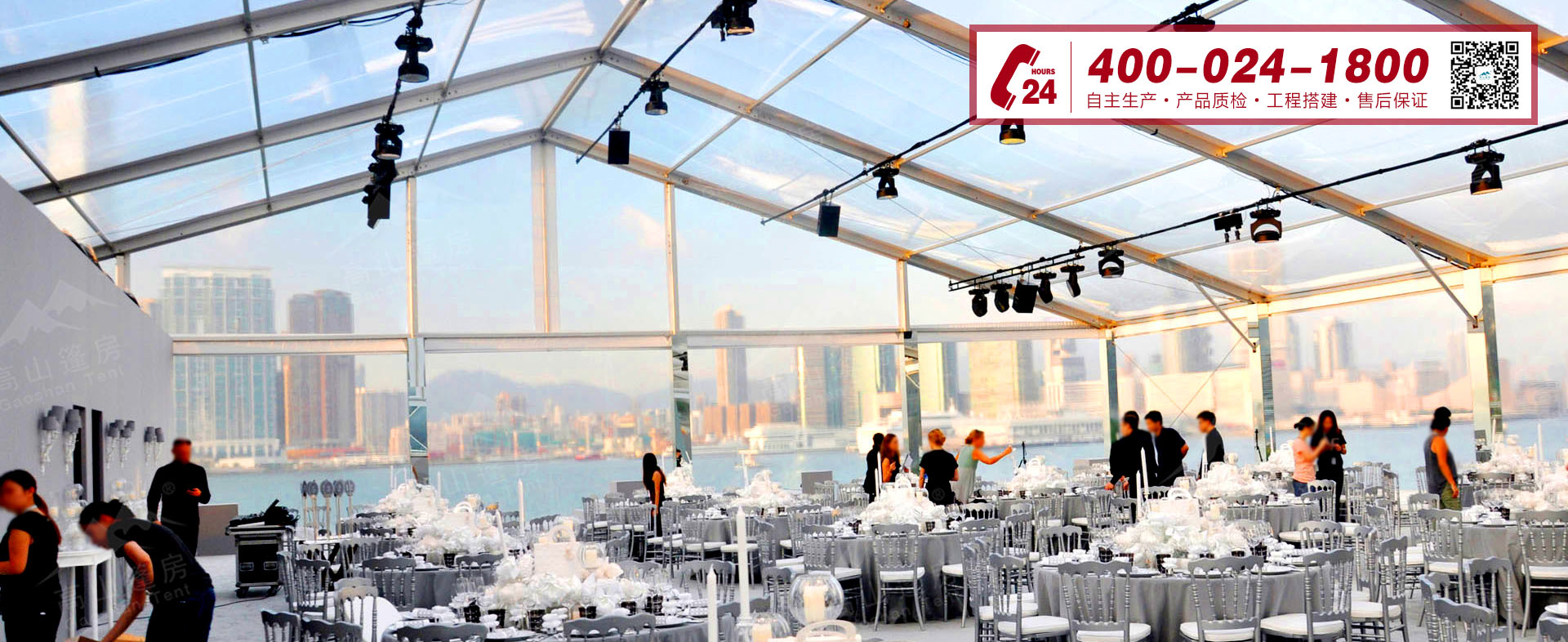 篷房租賃,篷房出租,倉(cāng)儲(chǔ)篷房,婚慶篷房,篷房廠家,篷房