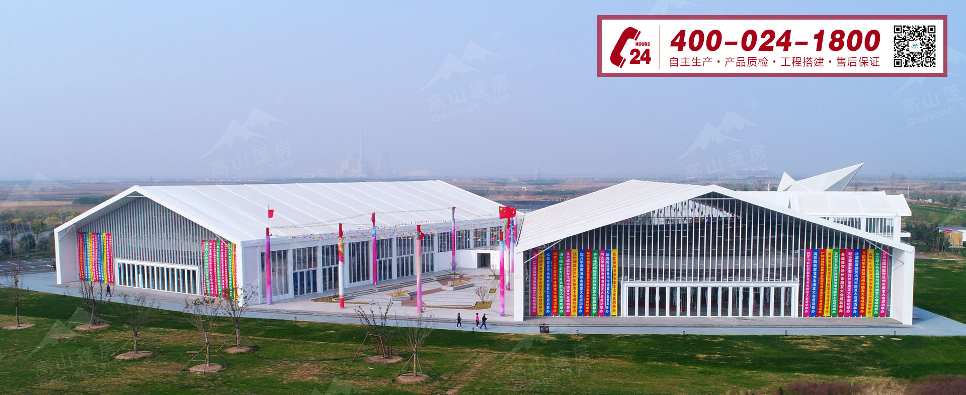 篷房租賃,篷房出租,倉(cāng)儲(chǔ)篷房,婚慶篷房,篷房廠家,篷房