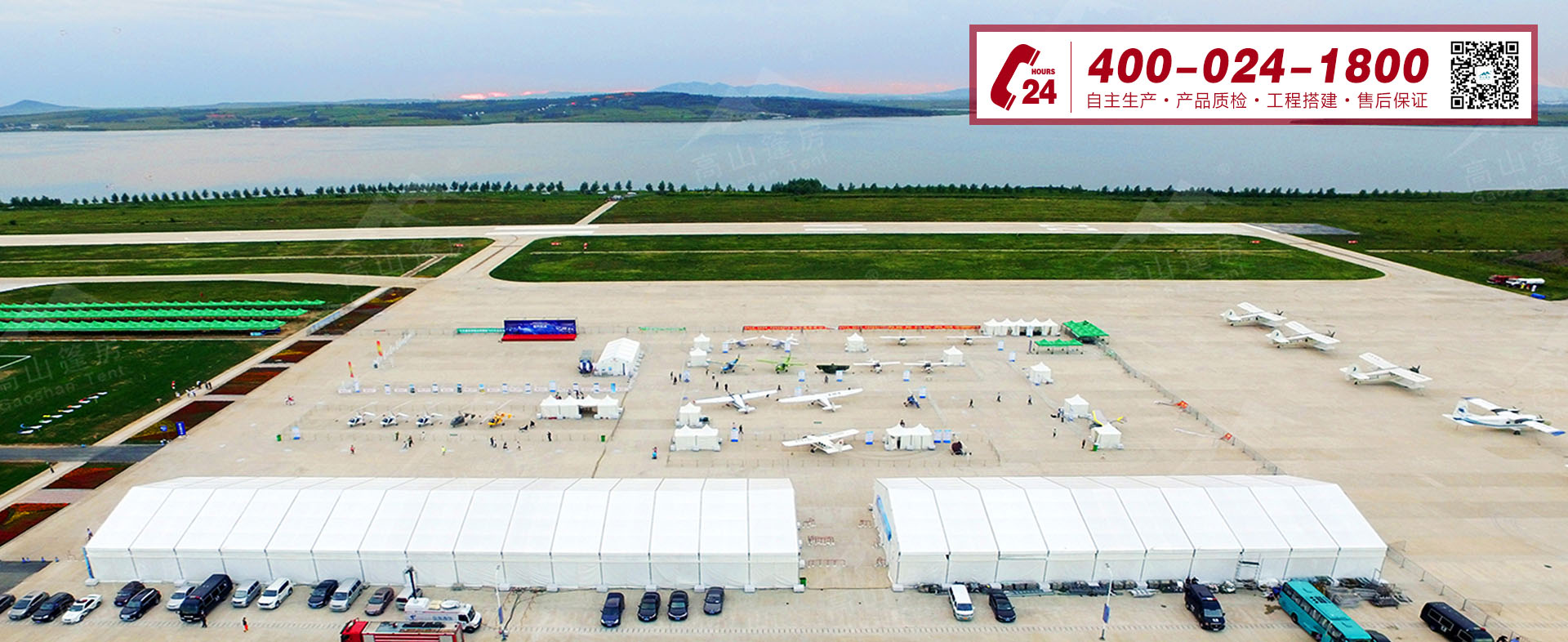 篷房租賃,篷房出租,倉(cāng)儲(chǔ)篷房,婚慶篷房,篷房廠家,篷房