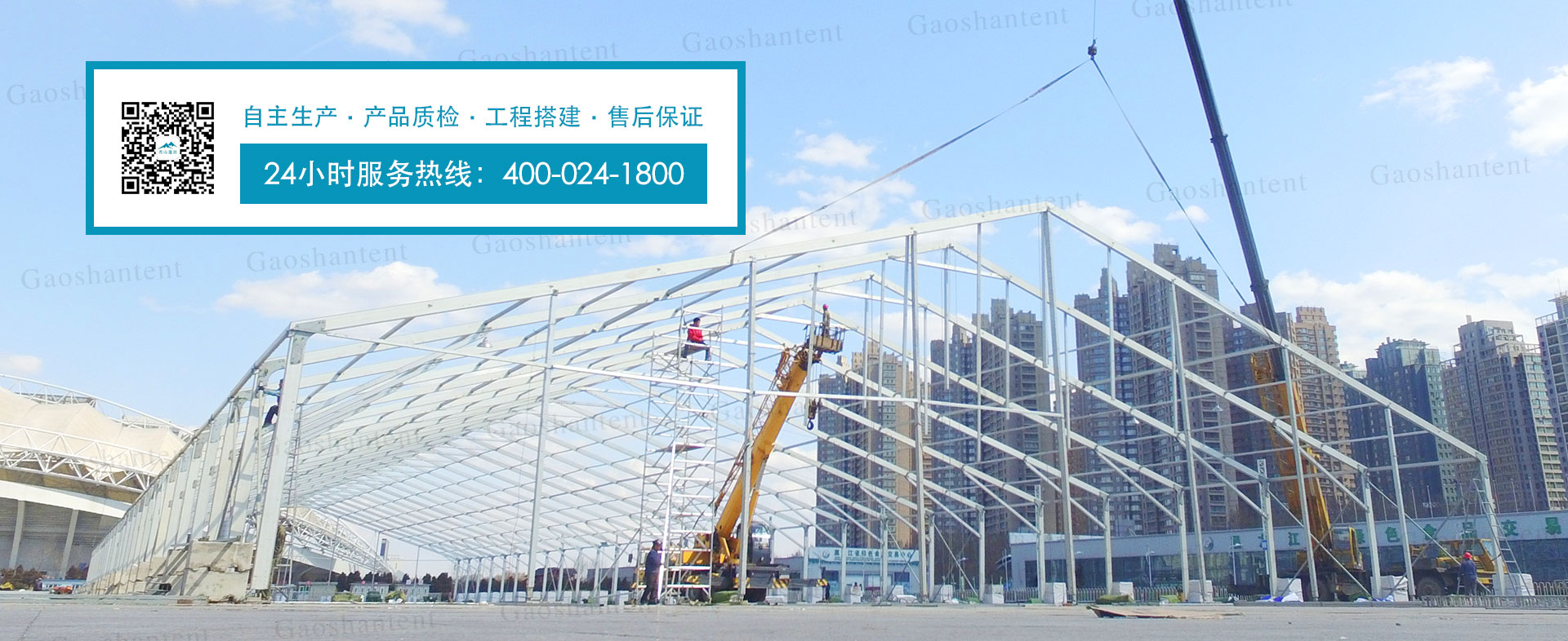 篷房租賃,篷房出租,倉(cāng)儲(chǔ)篷房,婚慶篷房,篷房廠家,篷房