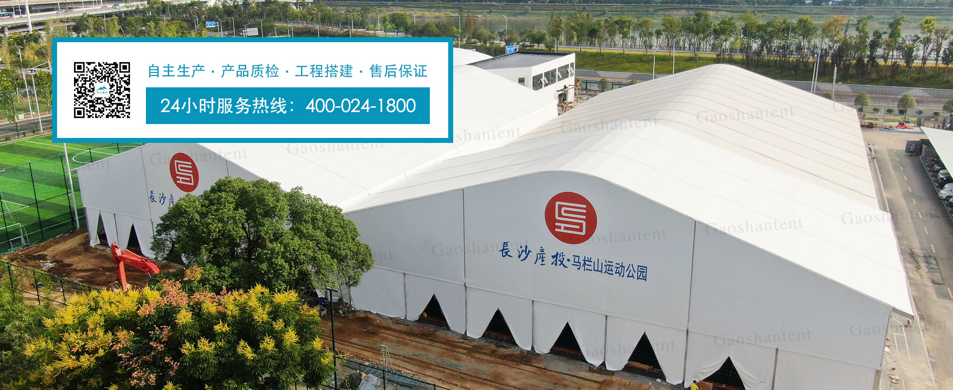 篷房租賃,篷房出租,倉(cāng)儲(chǔ)篷房,婚慶篷房,篷房廠家,篷房