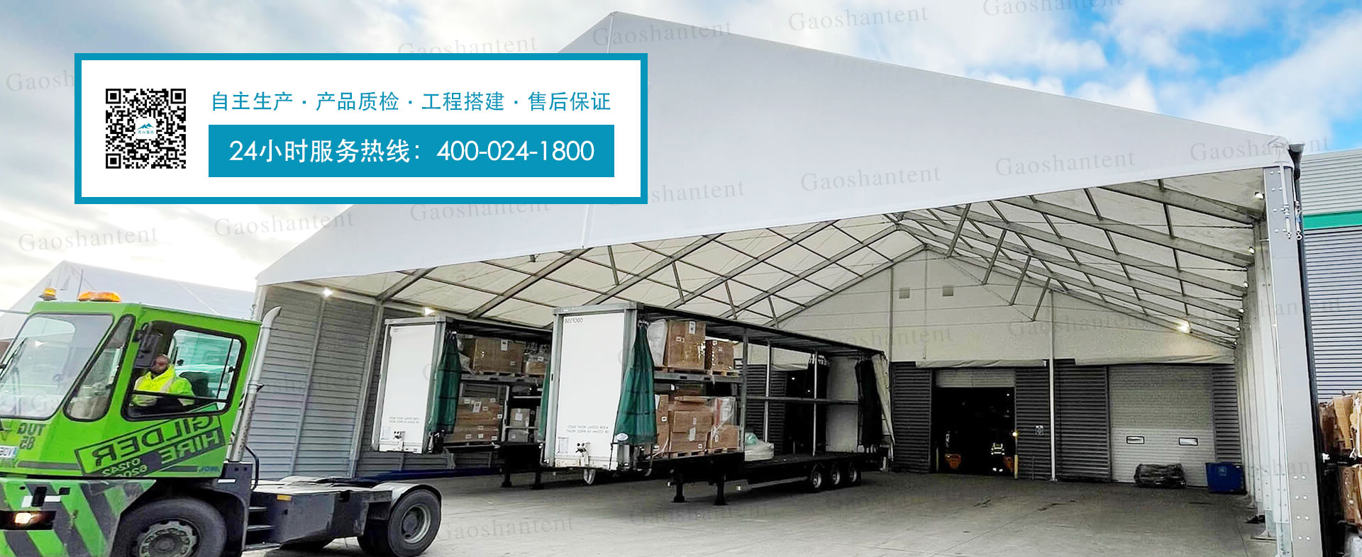 篷房租賃,篷房出租,倉(cāng)儲(chǔ)篷房,婚慶篷房,篷房廠家,篷房