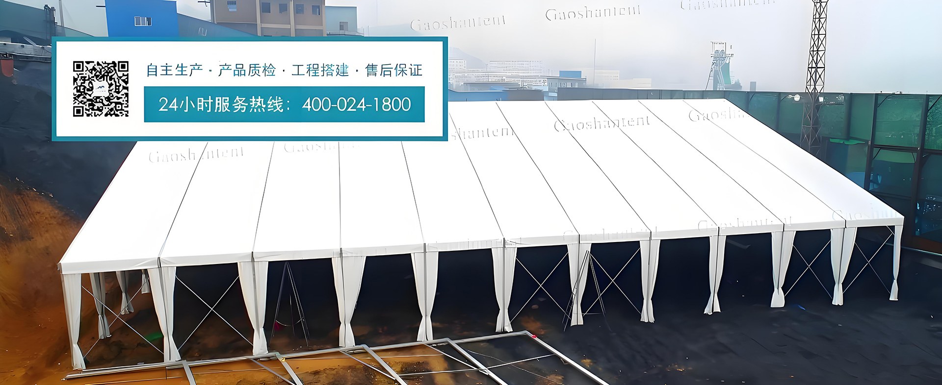 篷房租賃,篷房出租,倉(cāng)儲(chǔ)篷房,婚慶篷房,篷房廠家,篷房