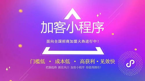 小程序 互聯網新核心，41萬家企業競相布局技術開發