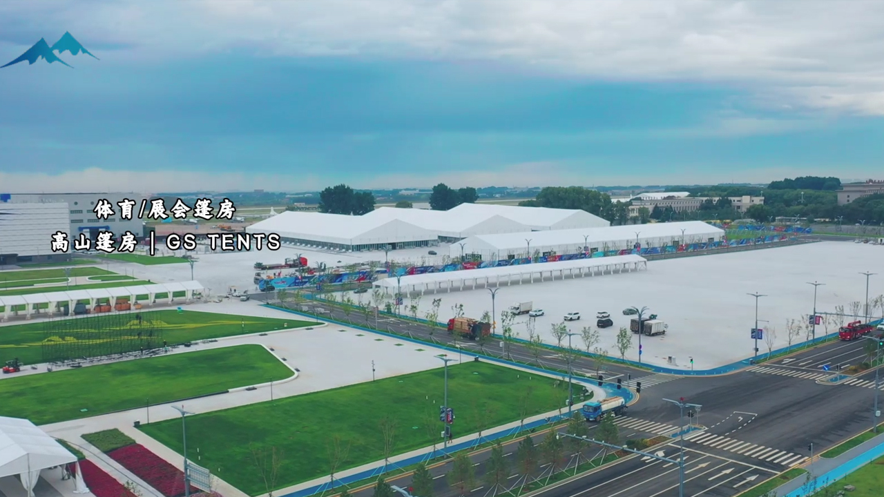 多功能裝配式篷房｜一站式空間解決方案封面